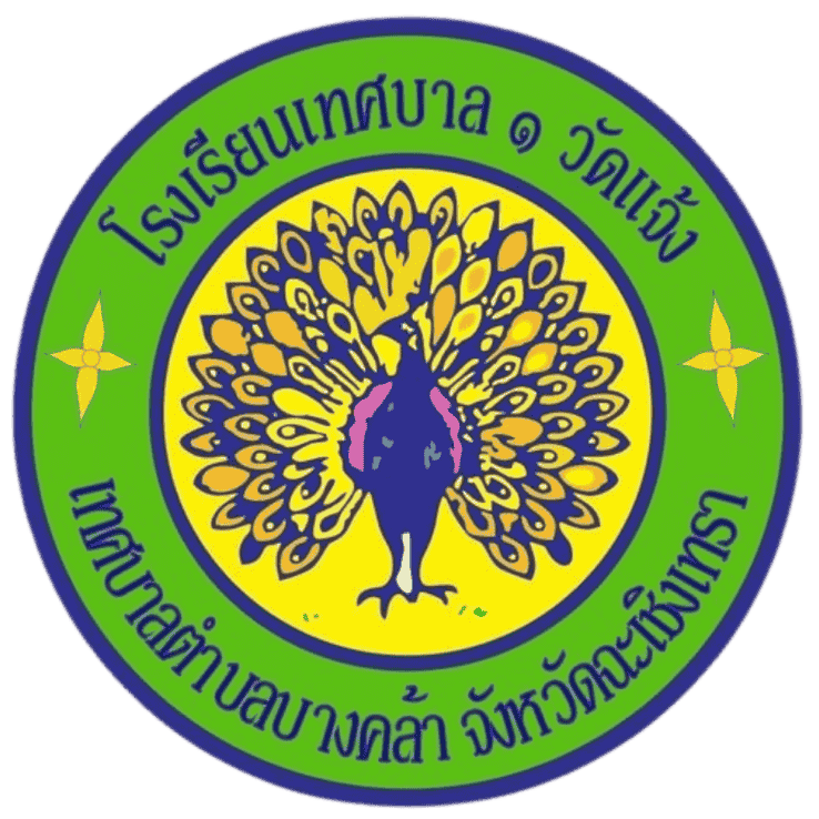 โลโก้